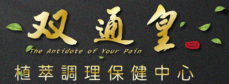 記得文創 測試站